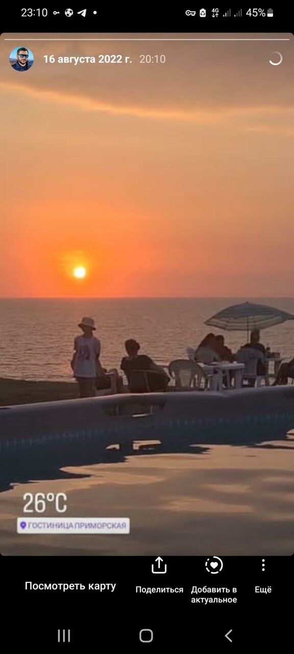 Гостиница Приморская Ейск-12