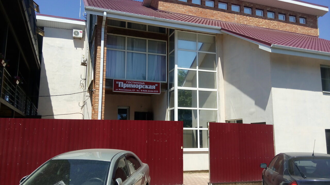 Гостиница Приморская Ейск-13
